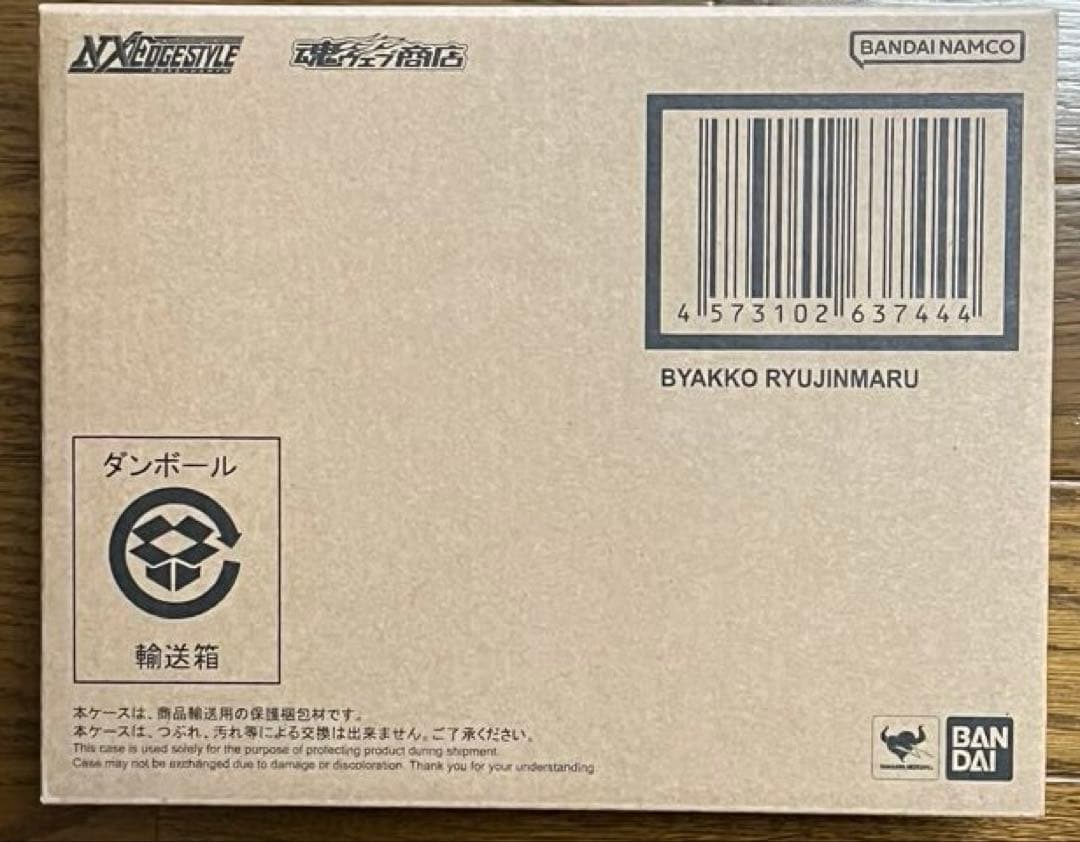 超魔神英雄伝ワタル 全7種セット ネクスエッジスタイル NXEDGE STYLE