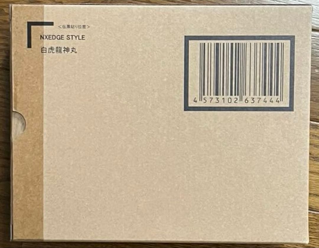 超魔神英雄伝ワタル 全7種セット ネクスエッジスタイル NXEDGE STYLE