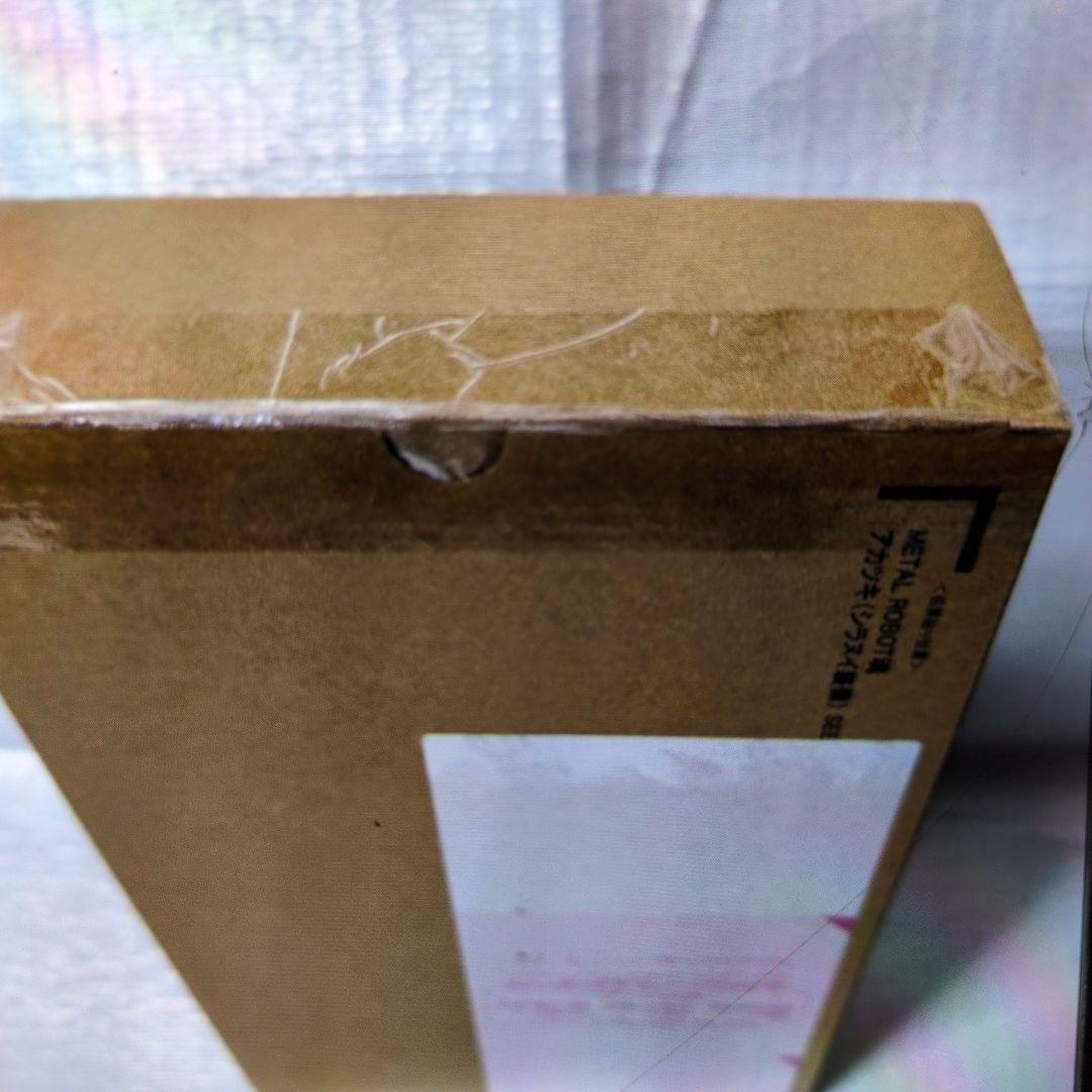 メタルロボット魂。アカツキシラヌイ装備。