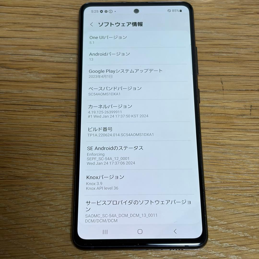 6942 Galaxy A51 5G ホワイト SIMフリー