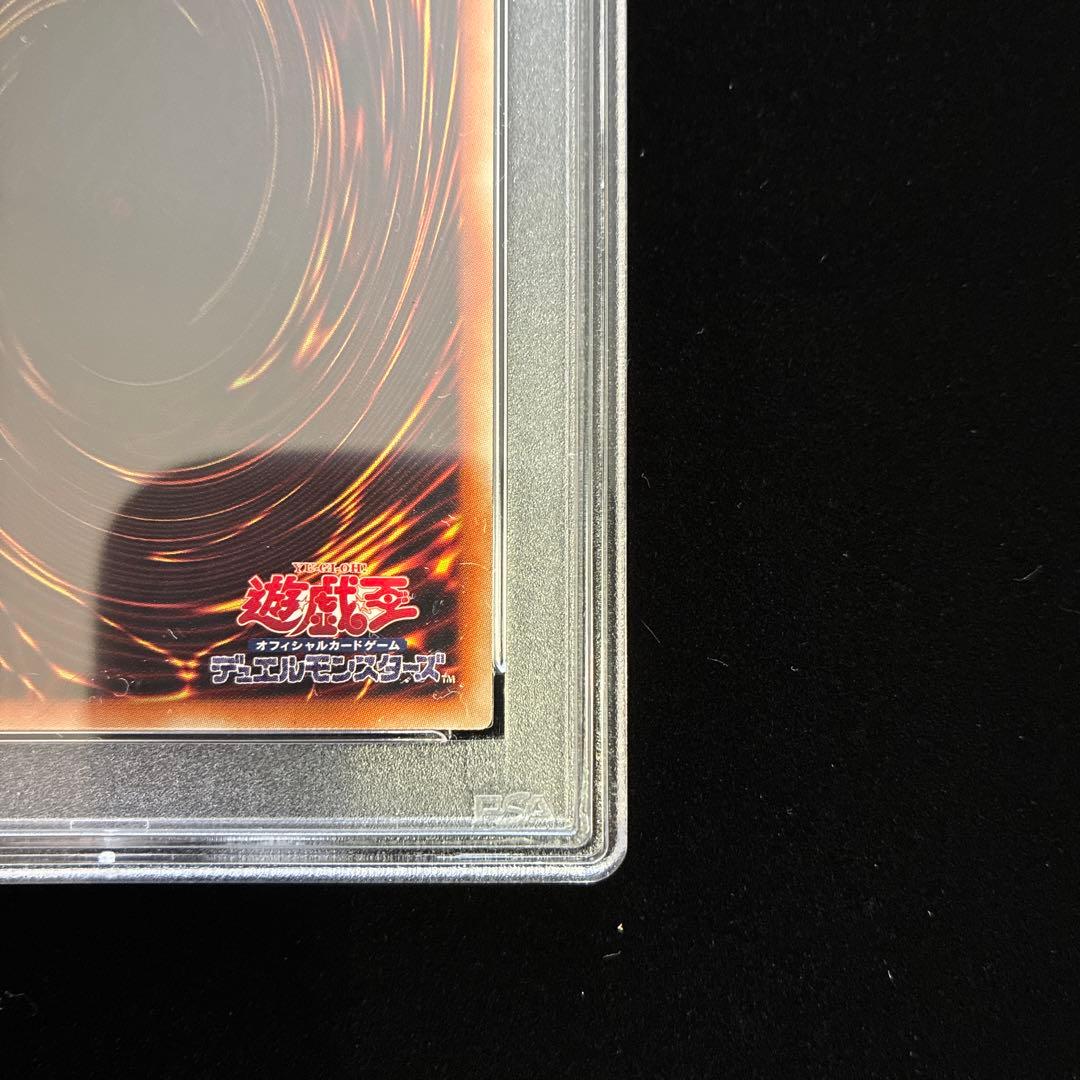 ◆PSA10◆幽鬼うさぎ　20th シークレットレア