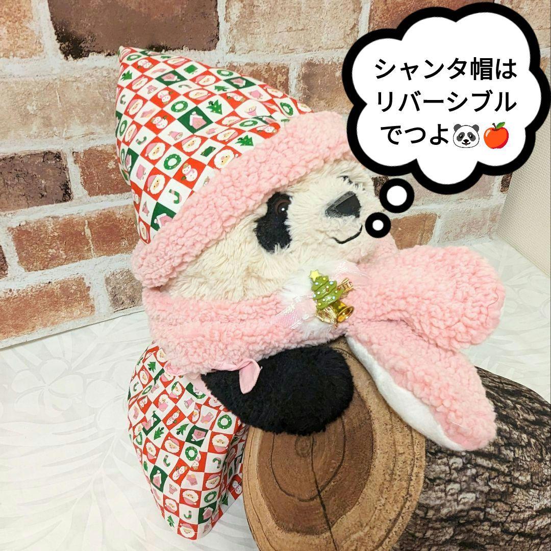 シャンシャン様♡ご確認用♡ピンクのシャンタちゃん♡シャンタ帽＆マフラー