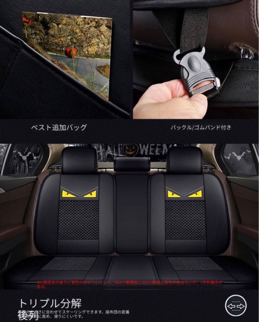 汎用車シートカバー