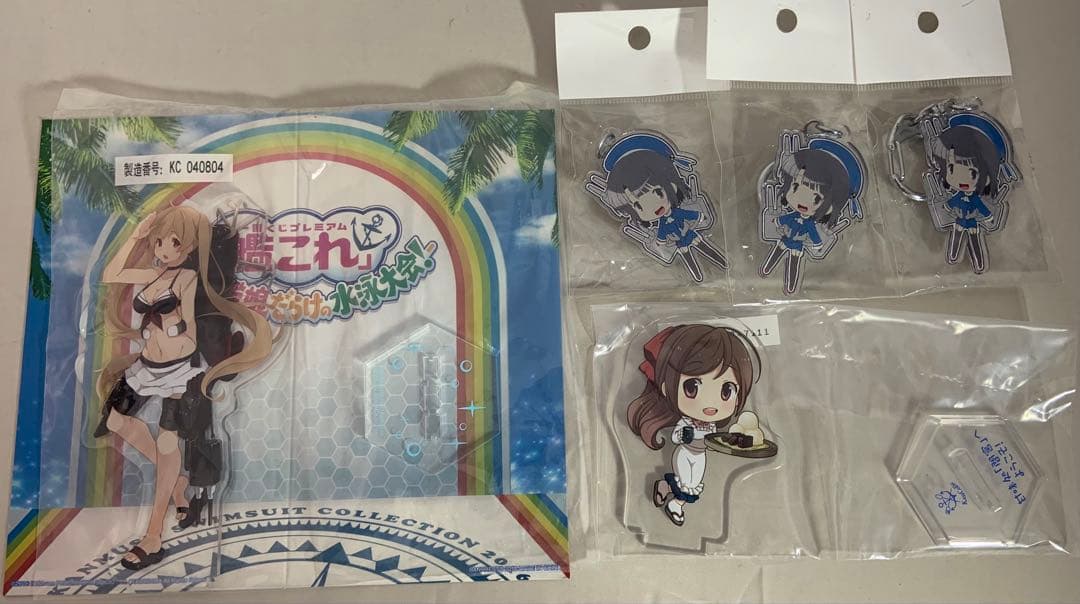 まとめ　艦隊これくしょん 艦これ グッズセットプレイマット 財布 他 処分品