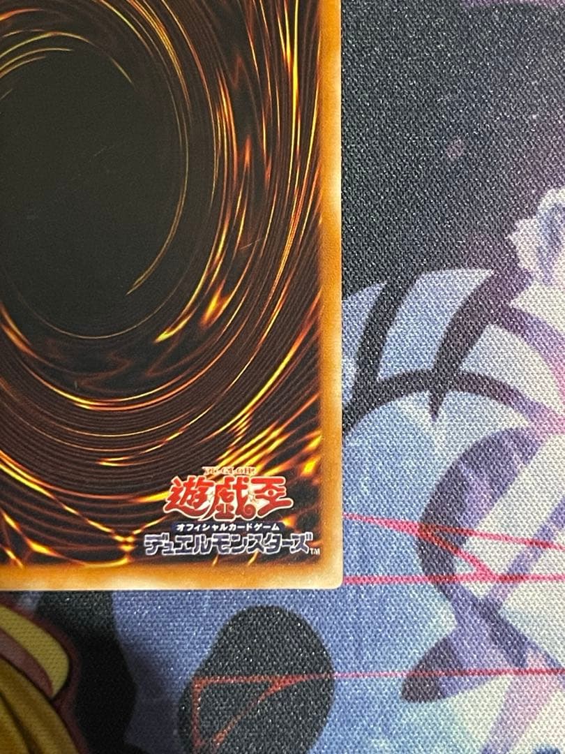 遊戯王　マジシャンオブブラックカオス　旧レリーフ　アルティメット