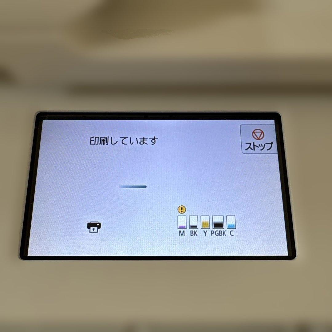 Canon TR9530 A3 インクジェットプリンター ホワイト 4412枚