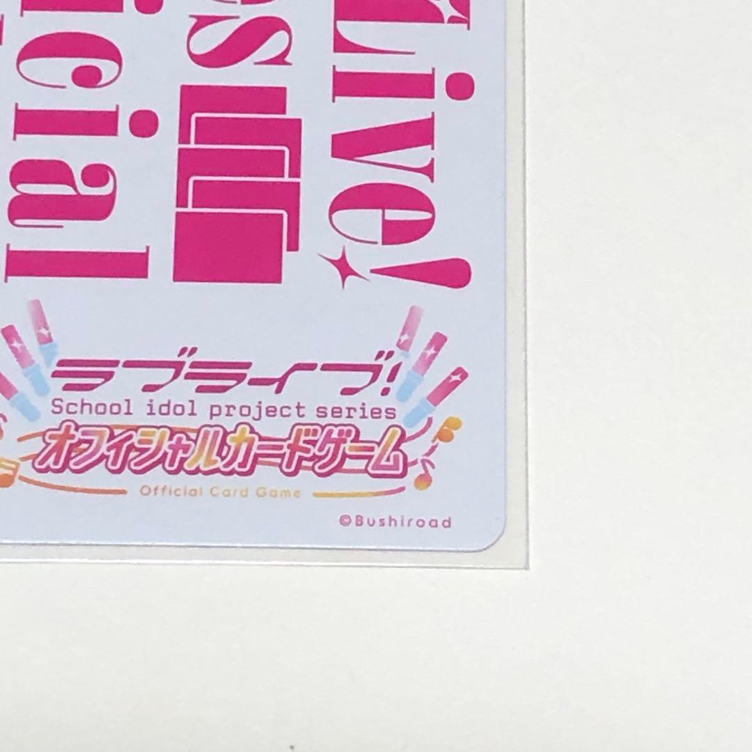【期間限定値下げ3/15まで】Masters Tournament エネルギー