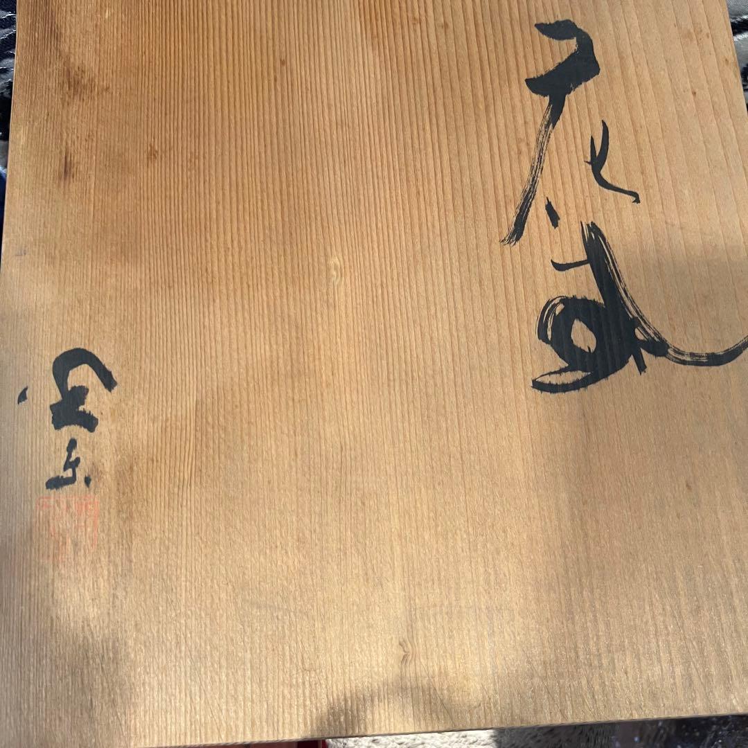 信楽焼　壺　花器　花入　Japanese traditional crafts
