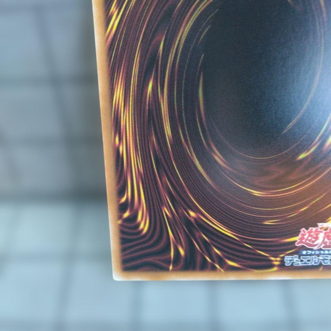 カ*ミ様 調和ノ天救竜(フィドラウリス＝ハルモニア) レリーフ　遊戯王