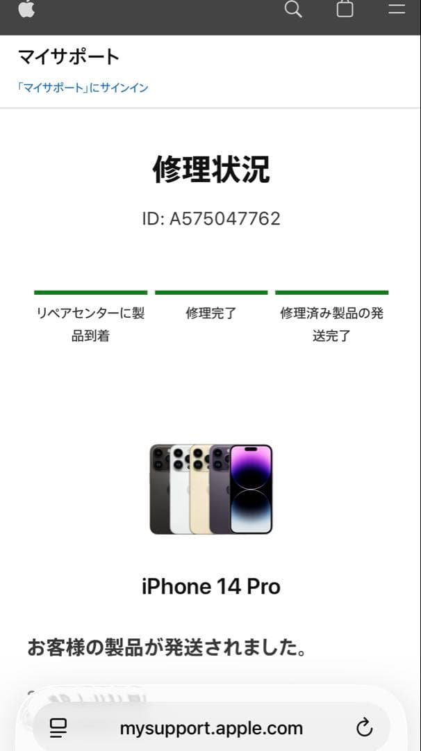 【値下げ】iPhone14 Pro 512GB シルバー SIMフリー
