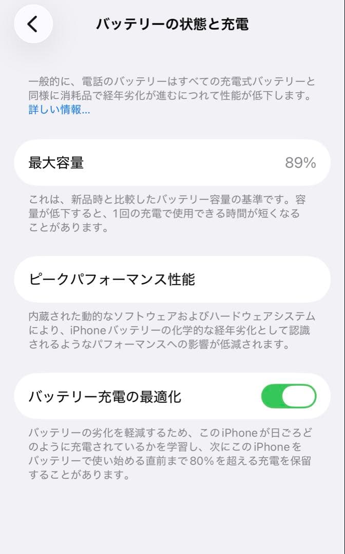 【値下げ】iPhone14 Pro 512GB シルバー SIMフリー
