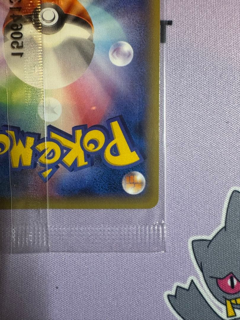 レックウザEX：エメラルドブレイク ポケモンカードチャンス PROMO XYシ…