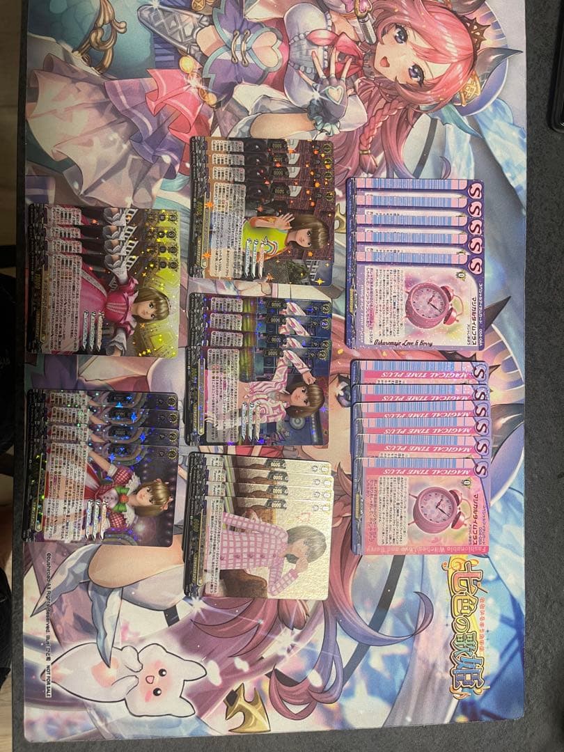 ヴァンガード 天智覚命 オシャレ魔女 ラブandベリー セット売り