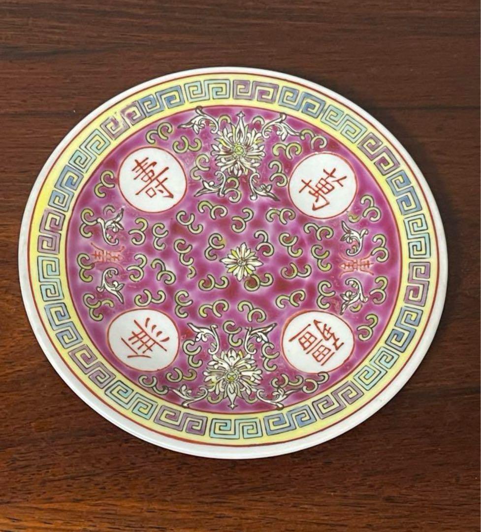 景德鎮早期中國國貨公司出品。赤色双喜柄大皿2枚。萬壽無疆柄ソーサー2枚おまけ付き