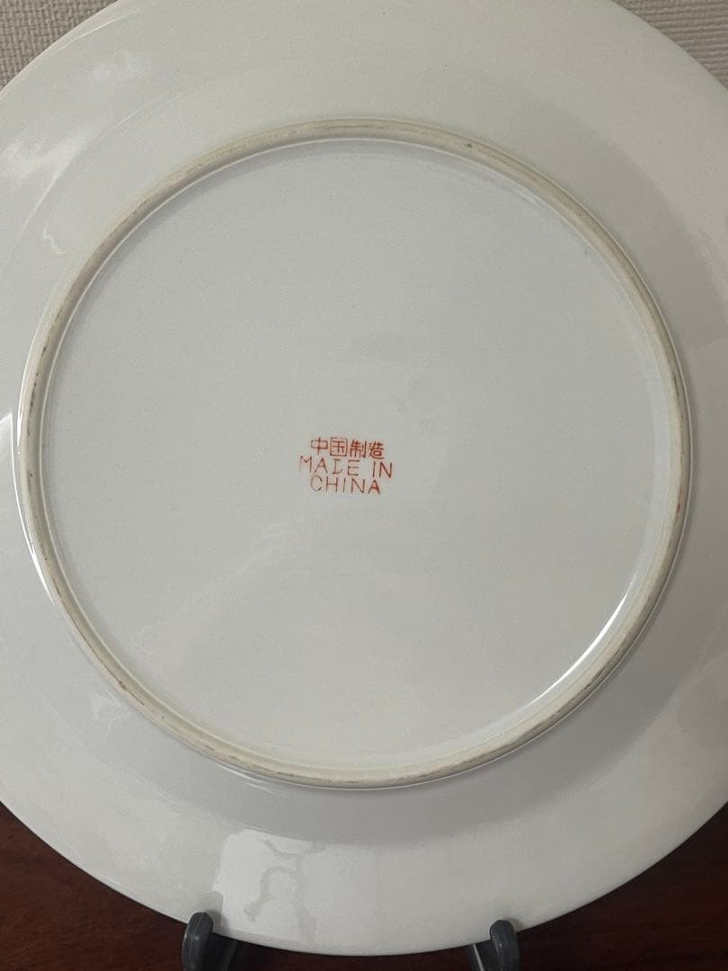 景德鎮早期中國國貨公司出品。赤色双喜柄大皿2枚。萬壽無疆柄ソーサー2枚おまけ付き