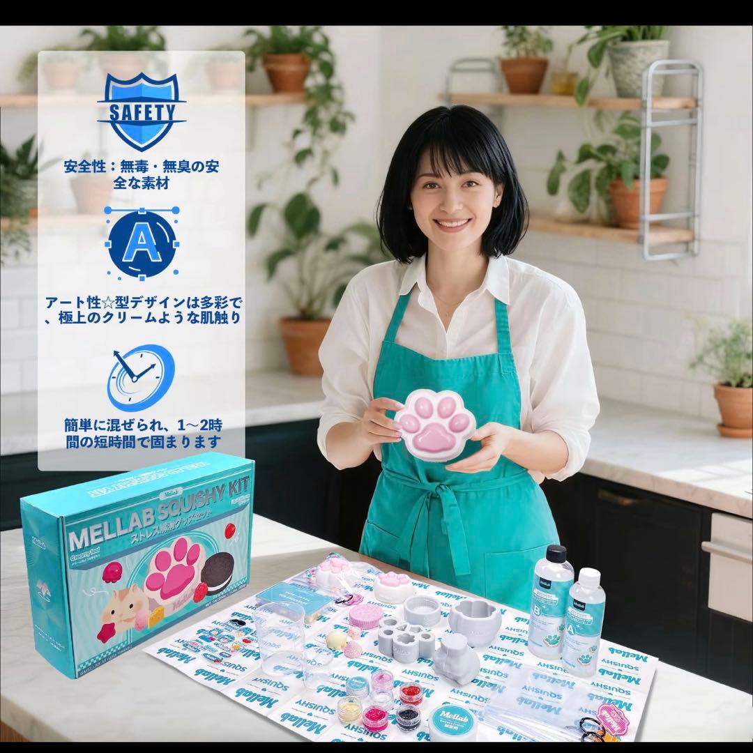 新品 MELLAB SQUISHY KIT ストレス解消グッズ スクイーズ