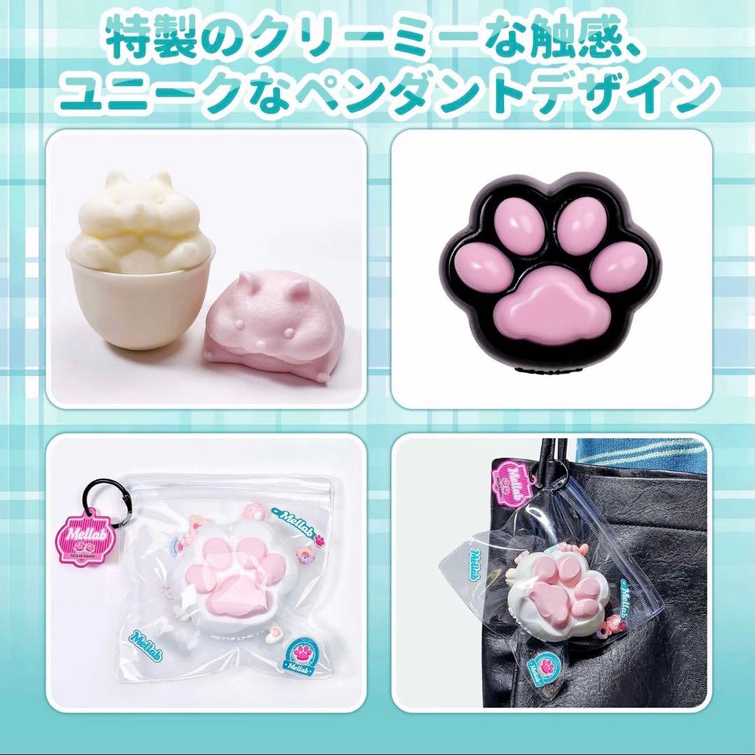 新品 MELLAB SQUISHY KIT ストレス解消グッズ スクイーズ