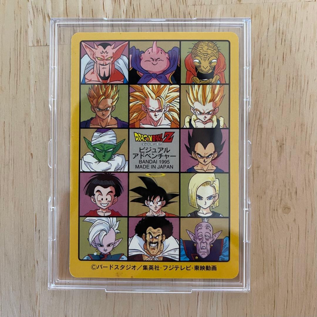 ドラゴンボール　ビジュアルアドベンチャー２枚セット