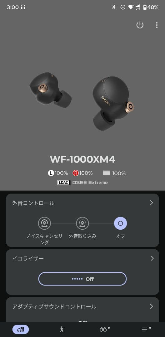 す*ー様 SONY WF-1000XM4　ワイヤレスイヤホン