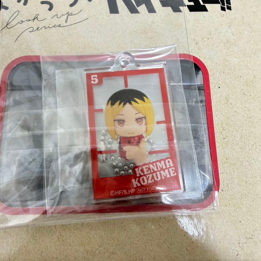 ハイキュー‼︎ るかっぷ　孤爪研磨　ユニフォームVer. アクリルキーホルダー