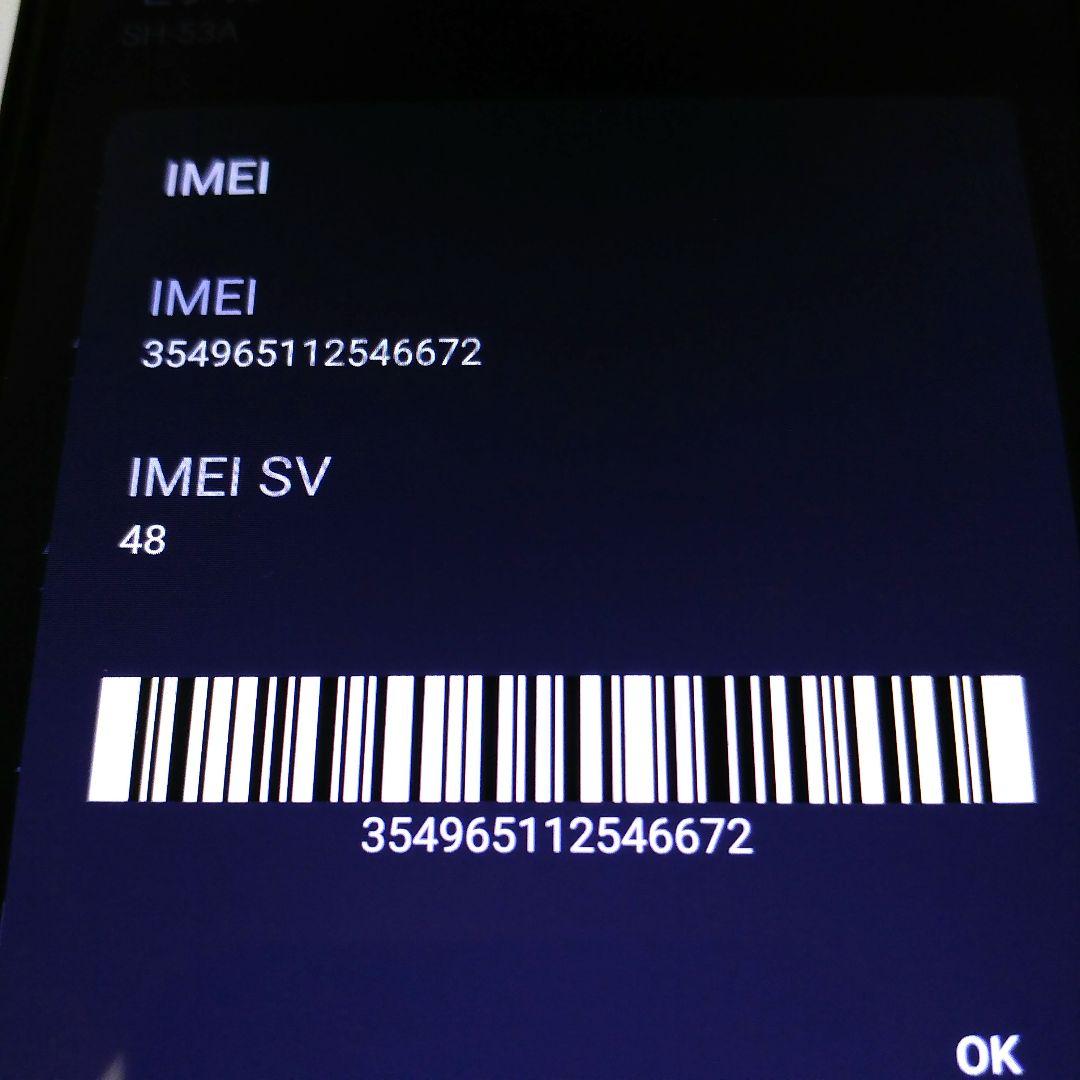 AQUOS sense 5G SH-53A ライラック docomo