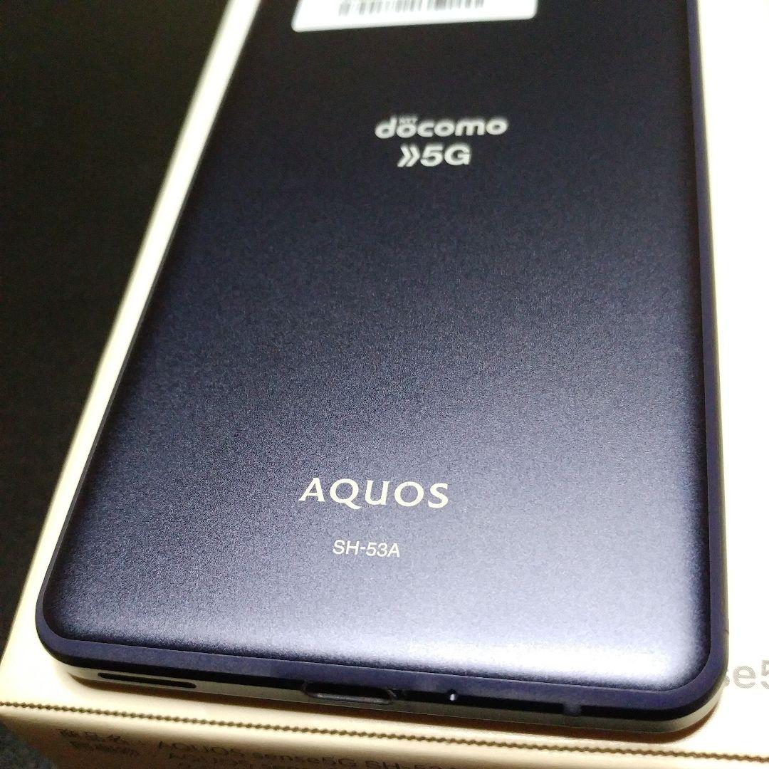 AQUOS sense 5G SH-53A ライラック docomo