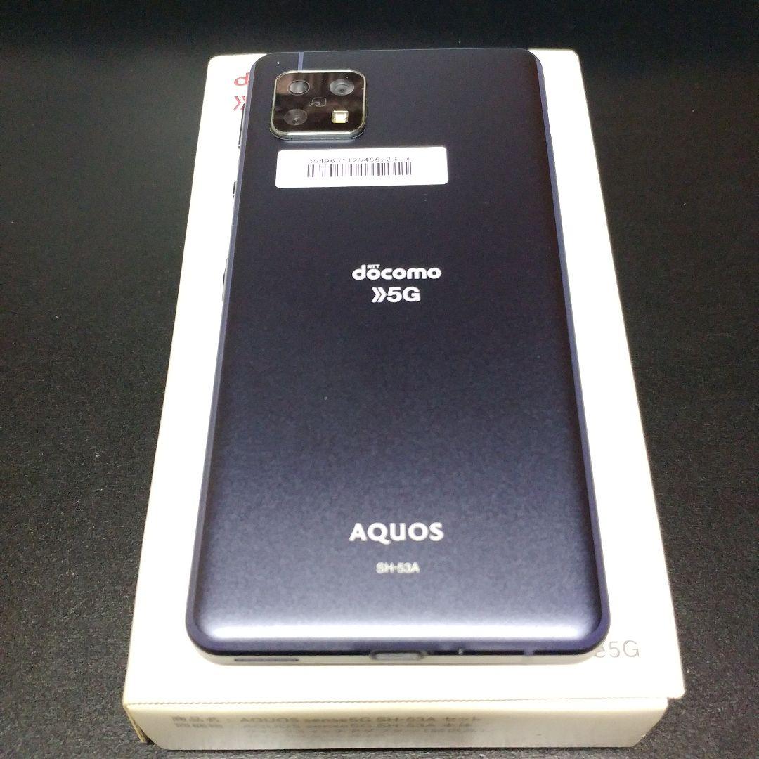 AQUOS sense 5G SH-53A ライラック docomo