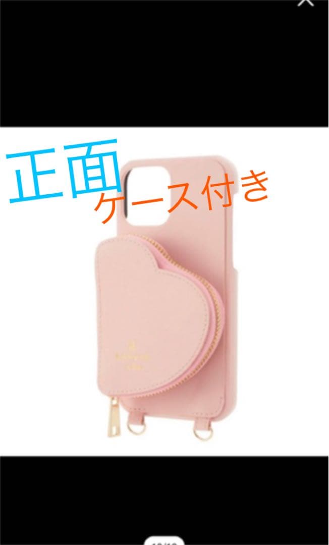 RANVIN en BLUE iPhone 13 ロングストラップ ピンク