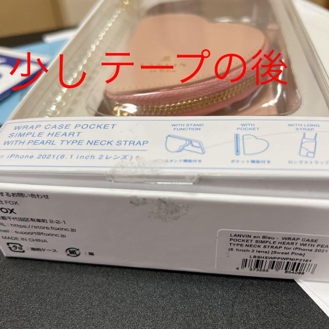 RANVIN en BLUE iPhone 13 ロングストラップ ピンク