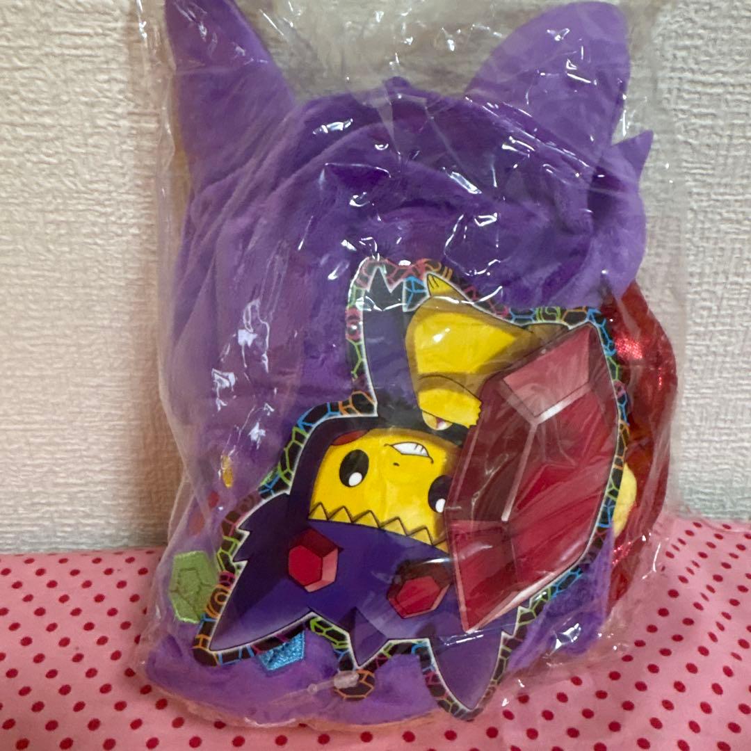 ポケモンセンター限定　メガヤミラミのポンチョをきたピカチュウぬいぐるみ　タグ付き