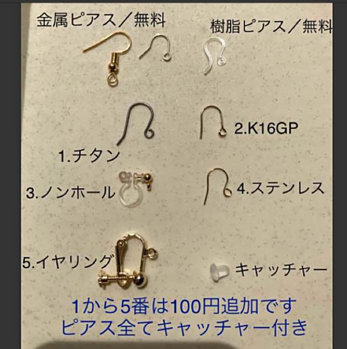 190 グレー瑪瑙のオリエンタルピアス