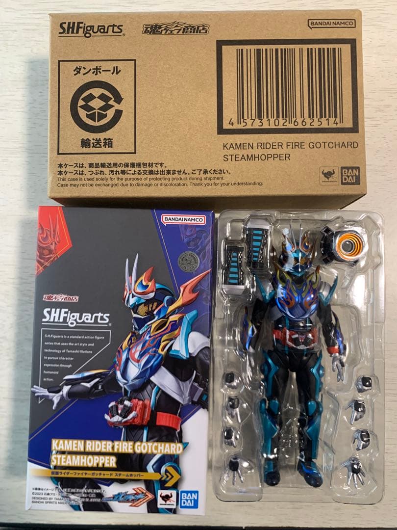 S.H.Figuarts 仮面ライダーガッチャード セット