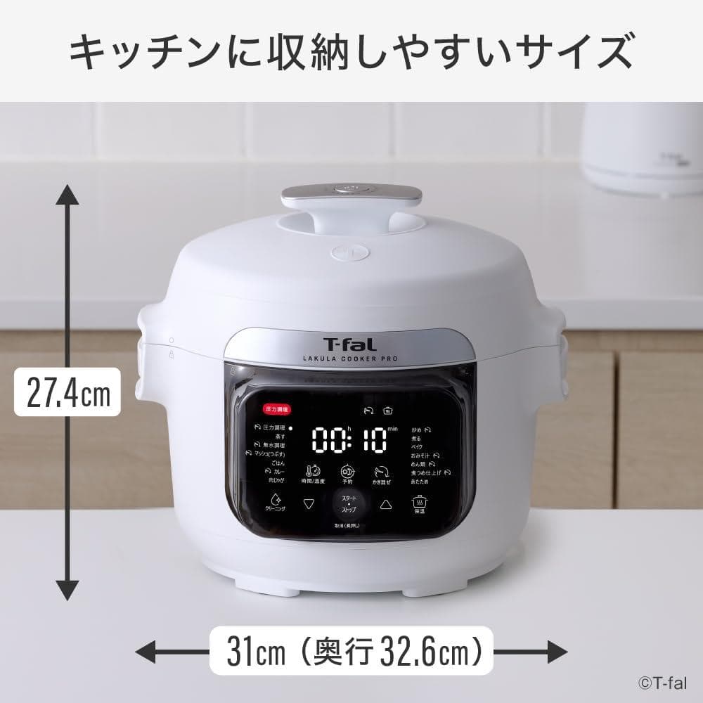 ティファール 自動調理鍋　新品未使用品