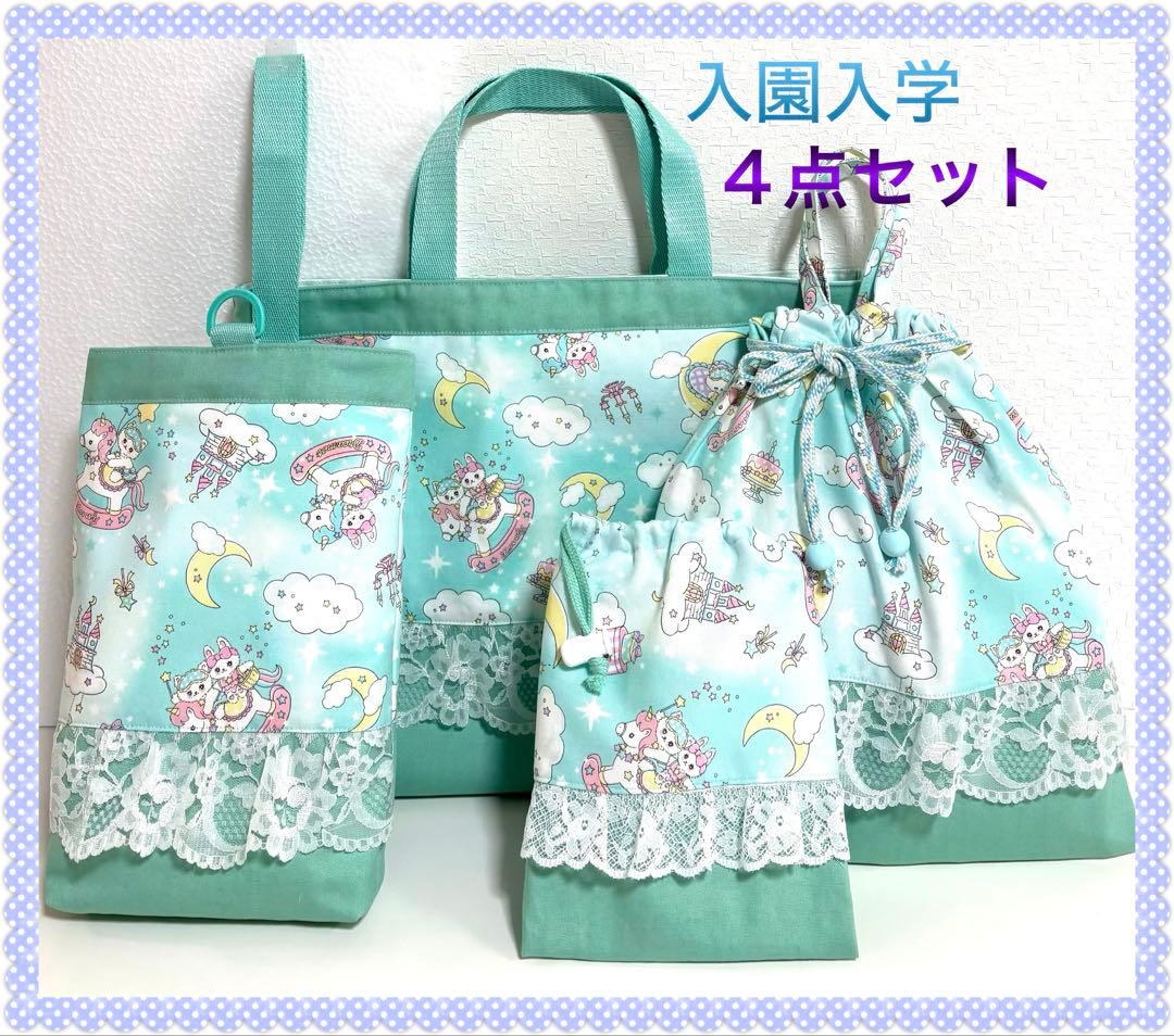 【はるたちページ】おまとめ　　　　４点セットx2人 ☆ユニコーン&うさぎ