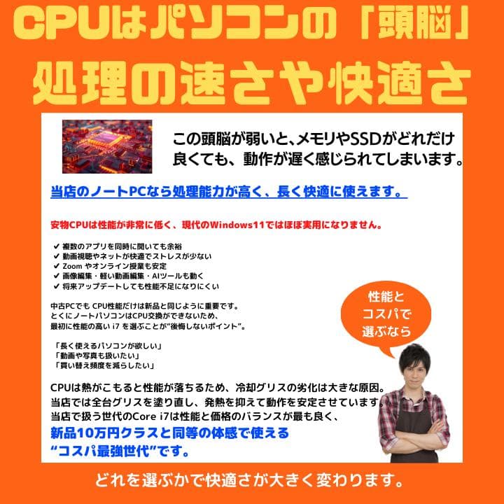 【指紋 i7×16GB×新品SSD✨】東芝／豪華アプリ／すぐ使える✨TA88