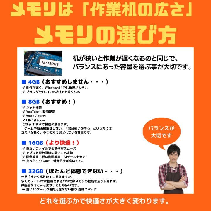 【指紋 i7×16GB×新品SSD✨】東芝／豪華アプリ／すぐ使える✨TA88