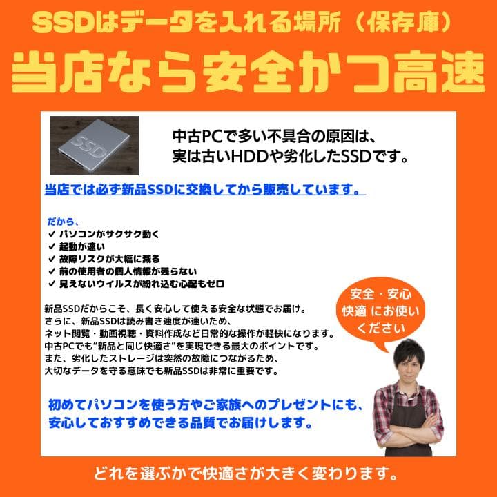 【指紋 i7×16GB×新品SSD✨】東芝／豪華アプリ／すぐ使える✨TA88