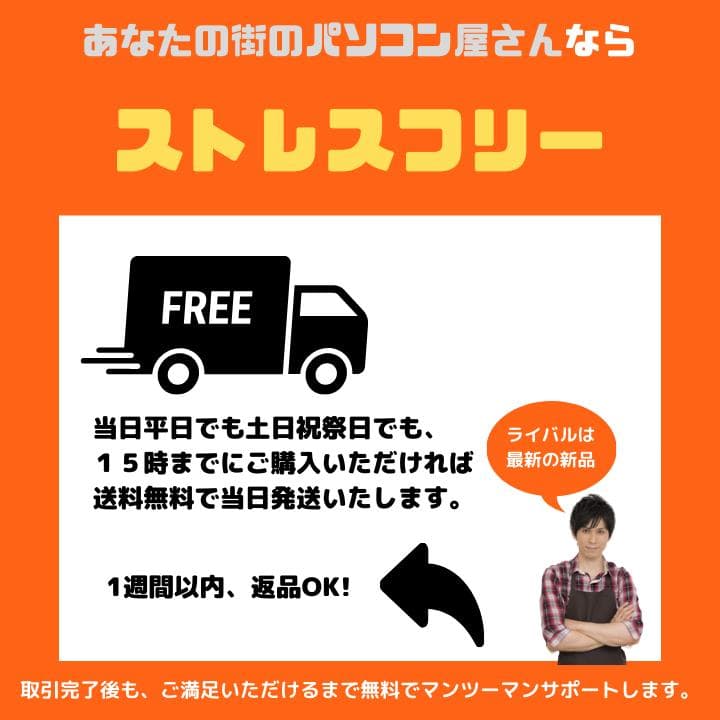 【指紋 i7×16GB×新品SSD✨】東芝／豪華アプリ／すぐ使える✨TA88