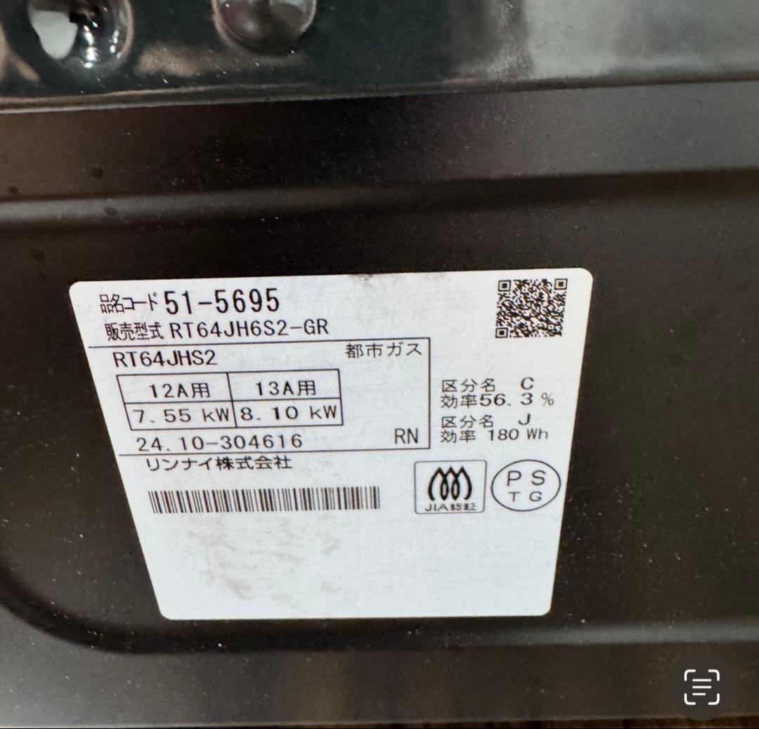 まとめ売り