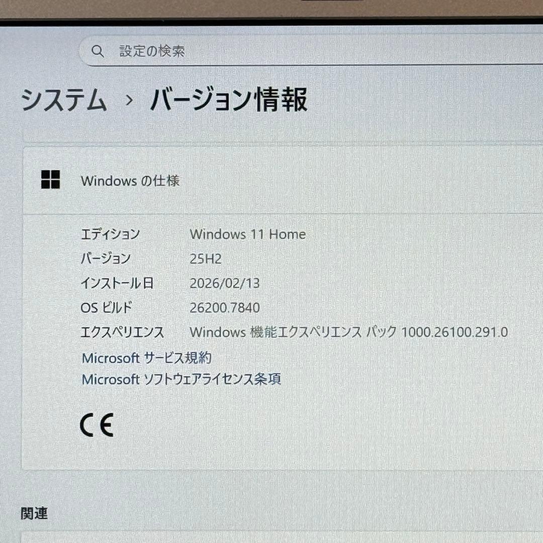 ★人気シルバー★VAIO VJS131 Core i7最新Office2024付
