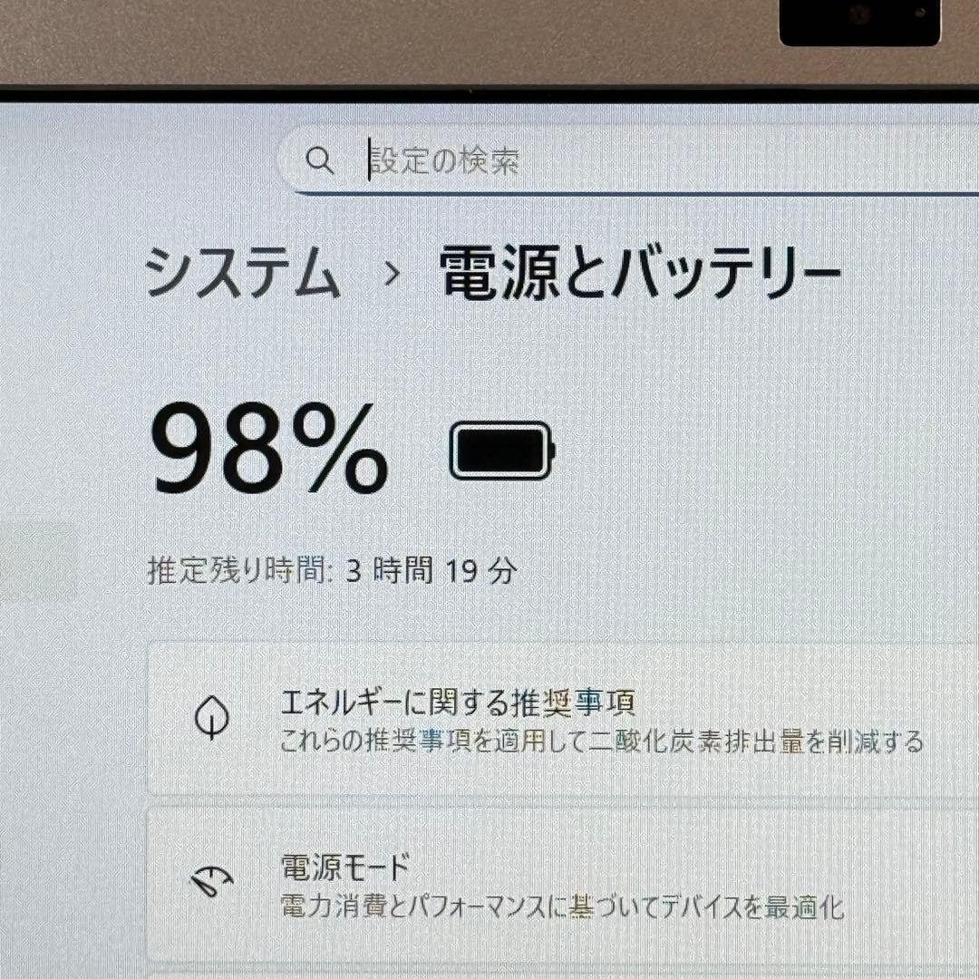 ★人気シルバー★VAIO VJS131 Core i7最新Office2024付