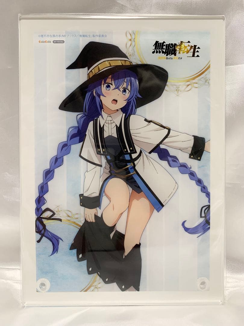 キューズＱ 無職転生 ロキシー・ミグルディア お着替えmode あみあみ限定版