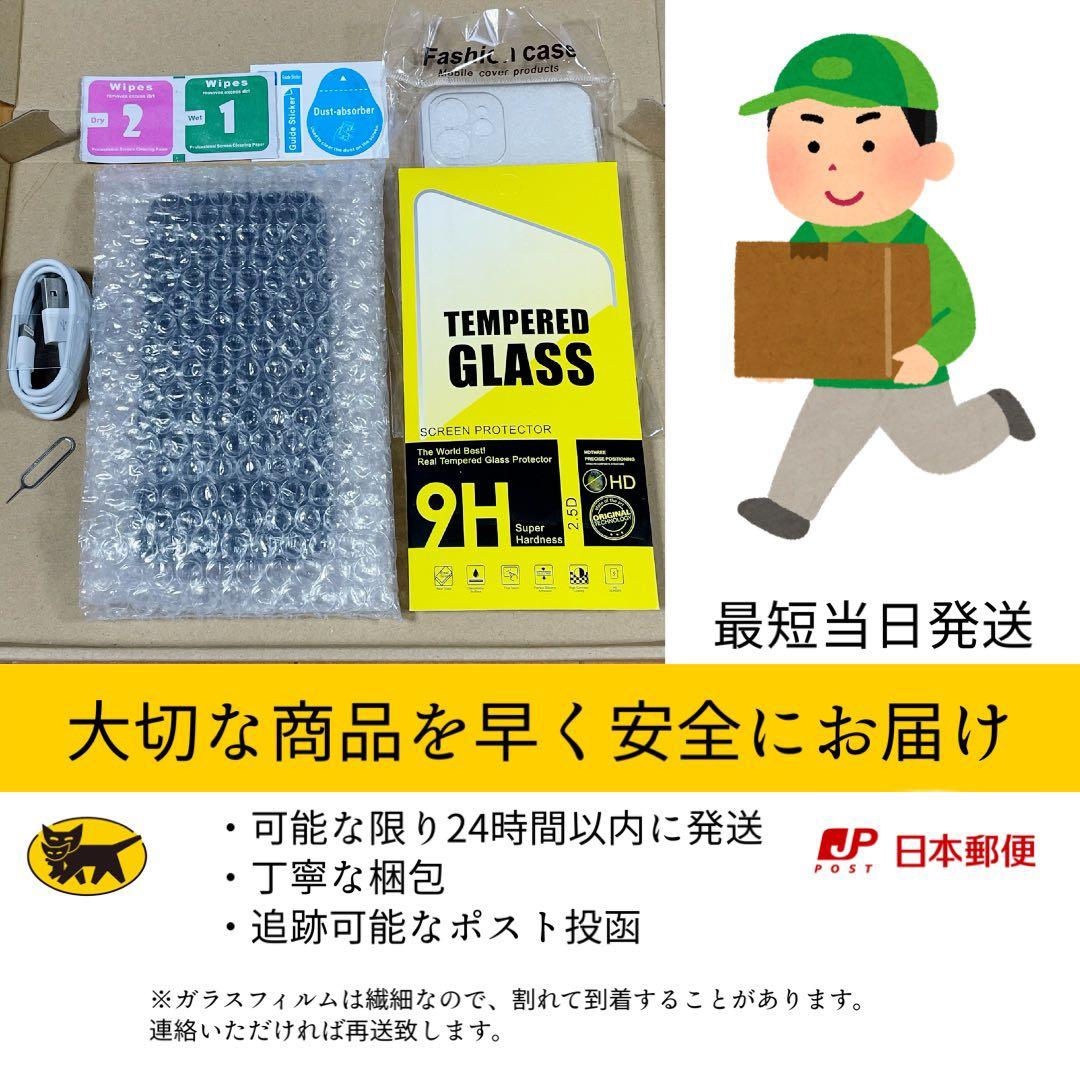 電池新品 iphone 14 256GB スターライト SIMフリー 完動品