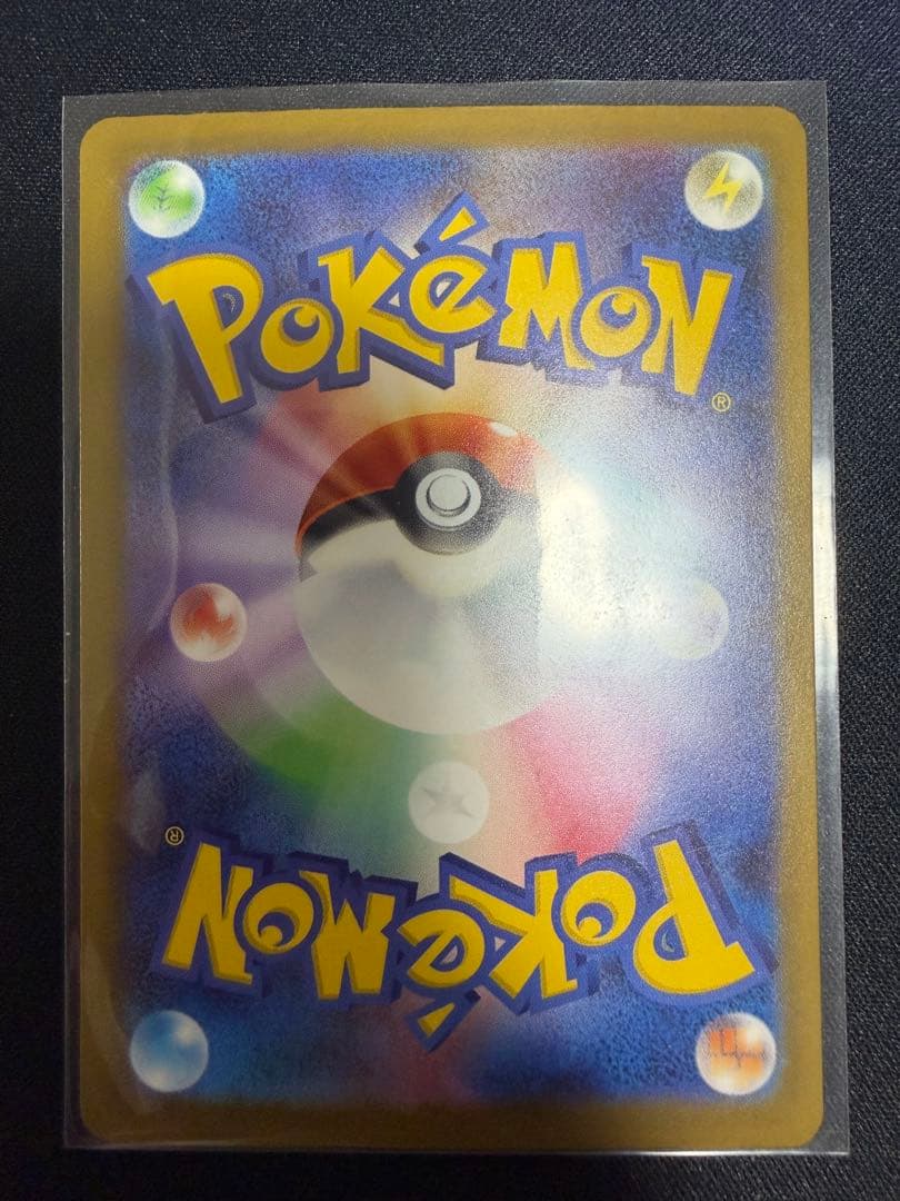 ポケモンカード MAセット