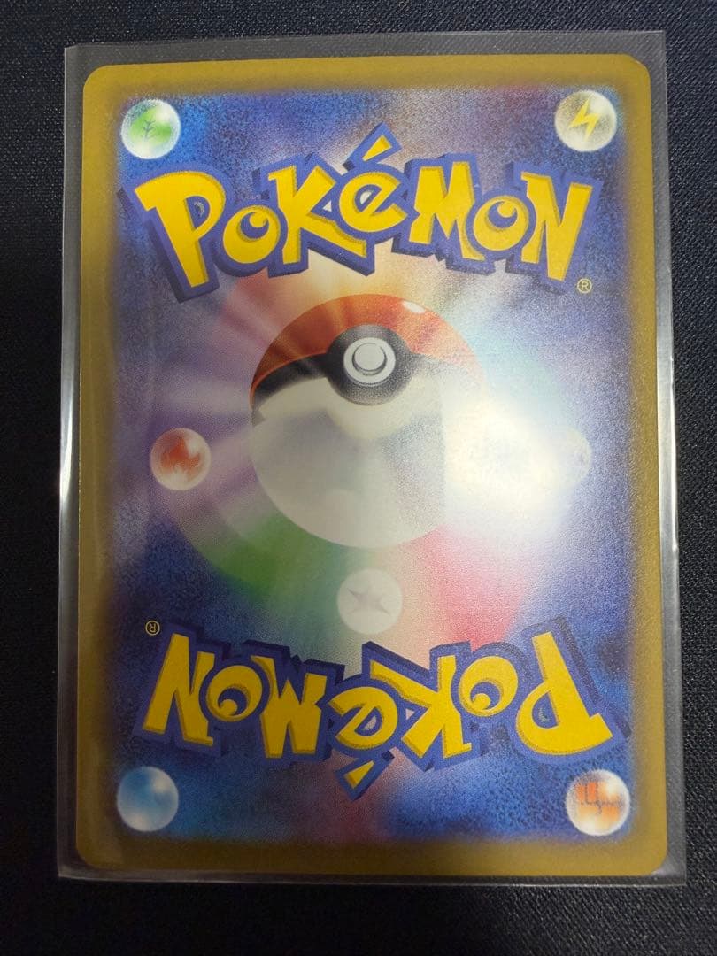 ポケモンカード MAセット