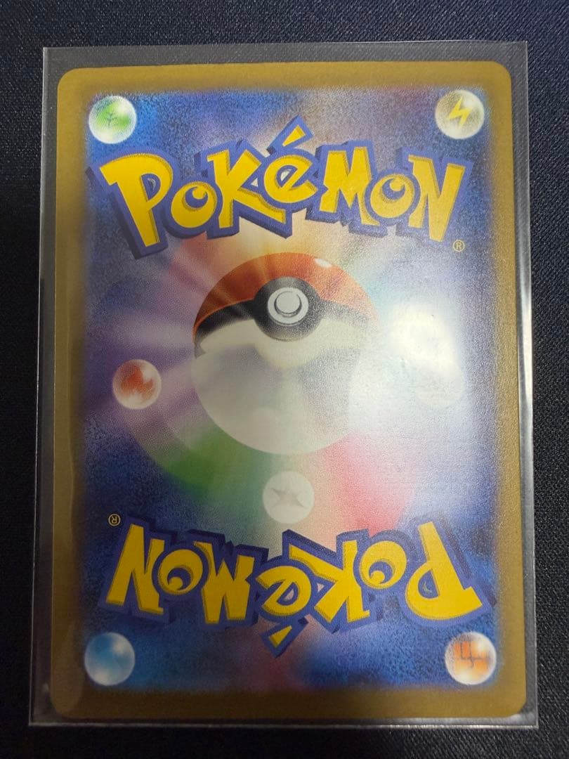 ポケモンカード MAセット