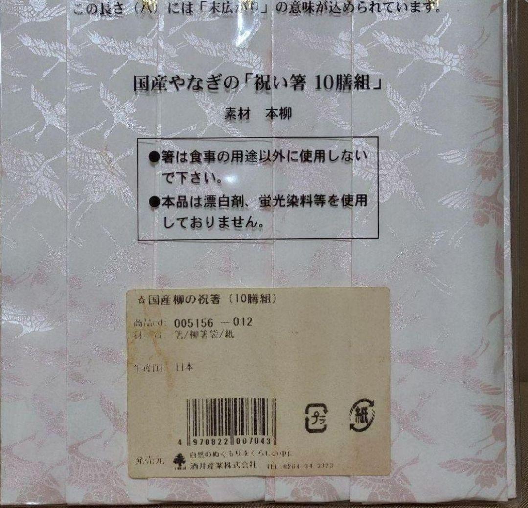 和食器 漆器 お正月 おせちセット ミニ重箱 福梅皿 祝い膳 弁当箱