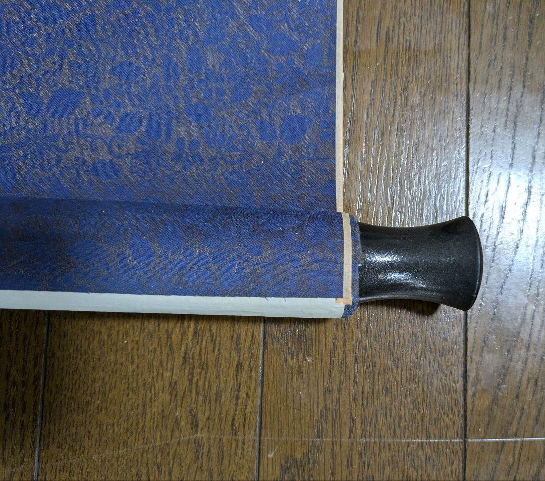 【レトロ】掛け軸