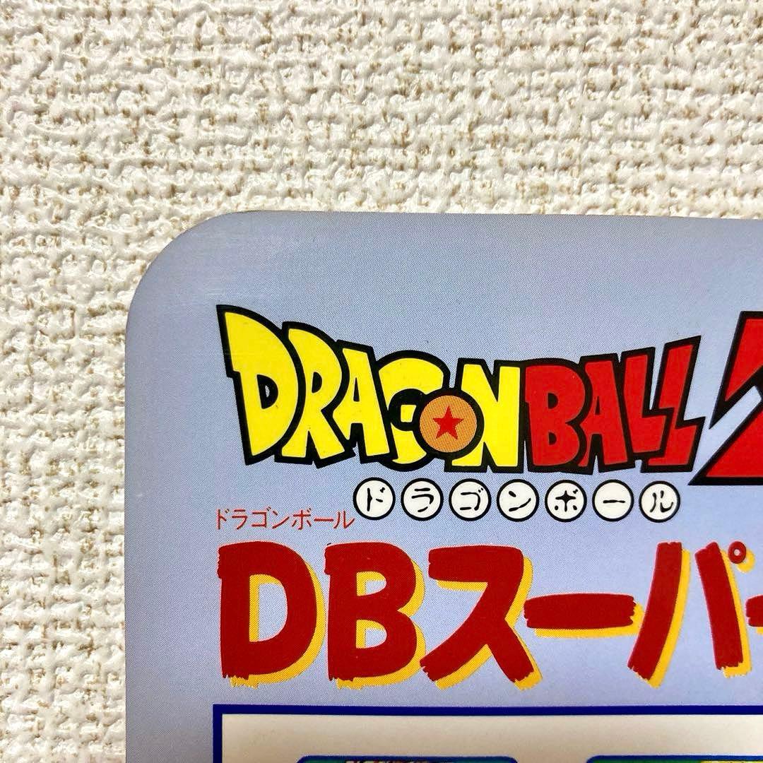 ドラゴンボール　スーパーバトル　特製スーパージャンボカードダス　非売品