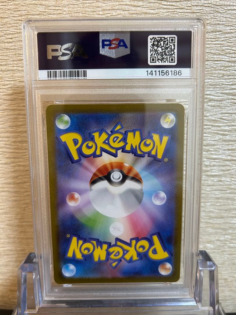【PSA 8】トウホクのピカチュウ PROMO 260/SV-P